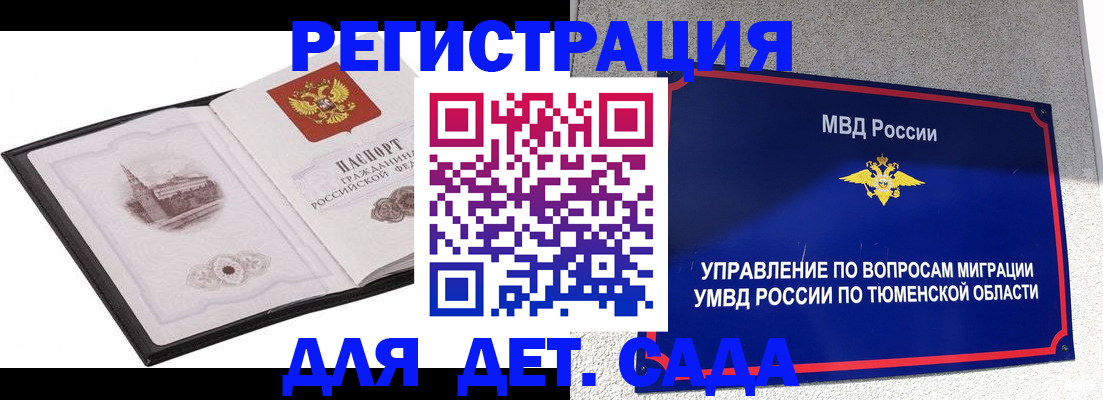 форма 3 в Алдане