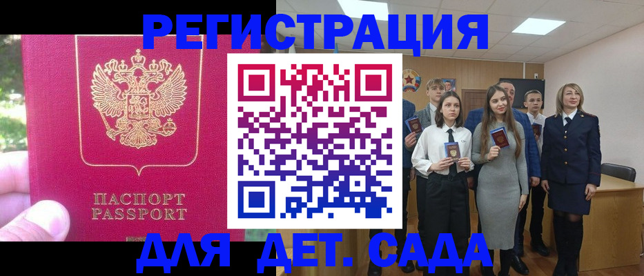найти адрес прописки в Алдане