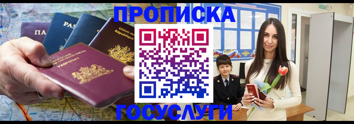 найти адрес прописки в Алдане